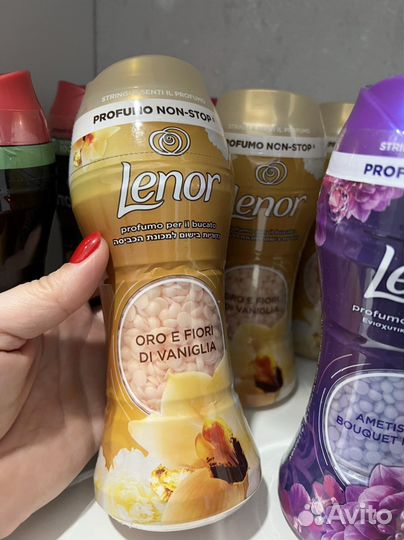 Lenor гранулы 210 гр, парфюм для стирки