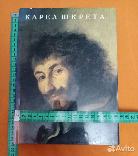 Книга-альбом про живопись Карела Шкреты