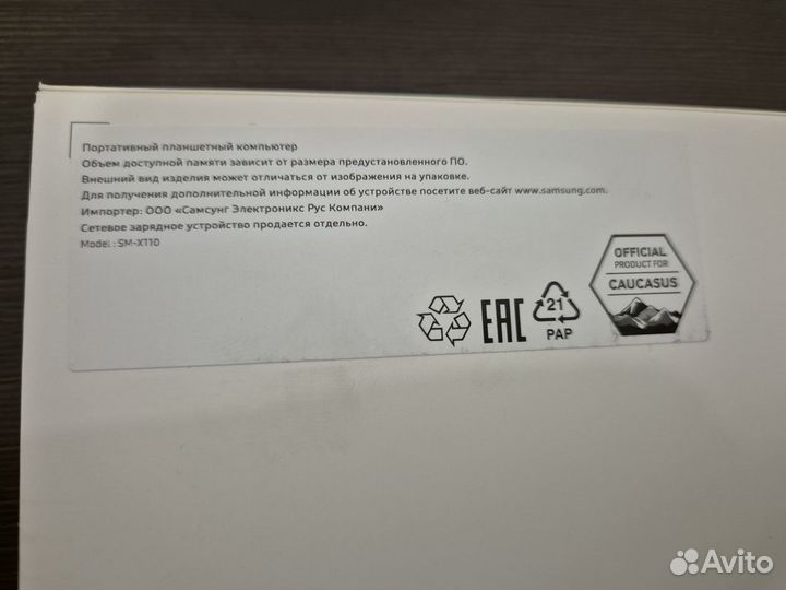 Новый планшет Samsung Galaxy Tab A9