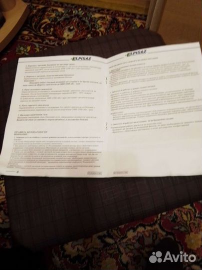 Газовая оборудование на машину