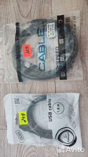Кабеля hdmi, удлинитель USB, оптический кабель