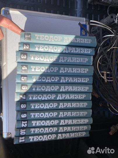 Теодор драйзер собрание 12 томов