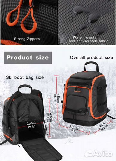 Горнолыжный рюкзак