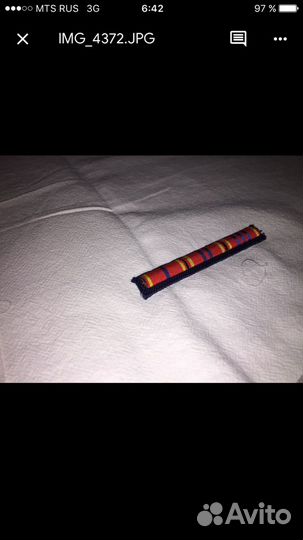 Офицерские погоны