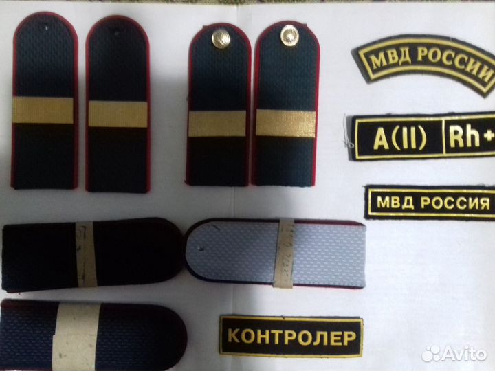 Погоны. Шевроны. Нашивки