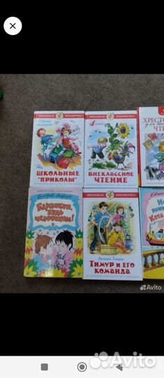 Детские книги по школьной программе