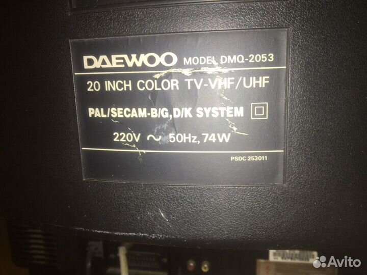 Daewoo DMQ-2053