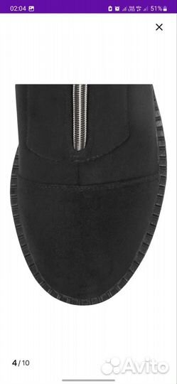 Ботильоны 38 размер