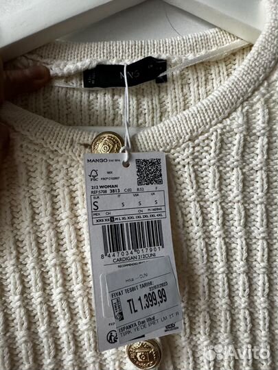 Кардиган Mango S