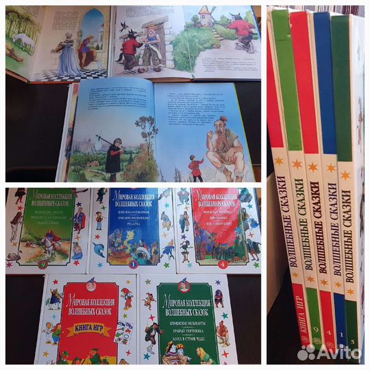 Книги и энциклопедии для детей