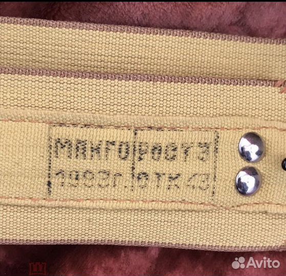 Ремень офицерский СССР размер 3