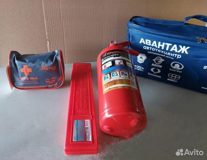 Набор автомобилиста