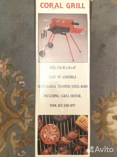 Мангал барбекю