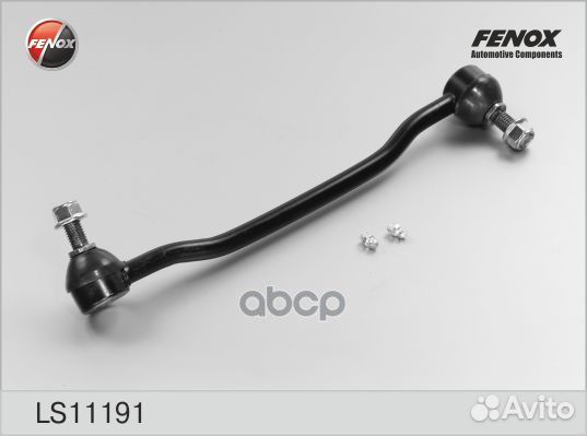 Тяга стабилизатора nissan altima 04-07 пер.прав