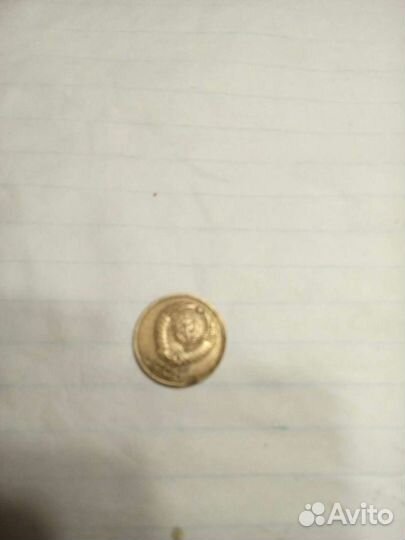 2 копейки 1981 год