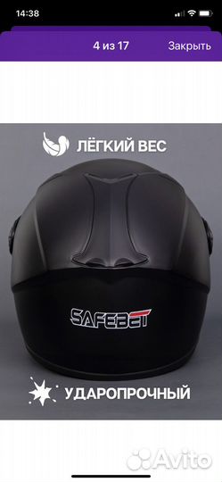 Детский мотошлем бу