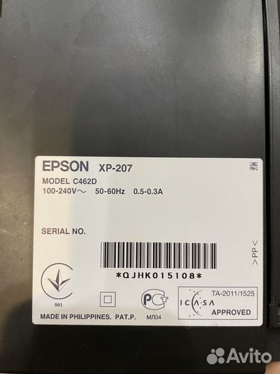 Цветной мфу Epson XP207