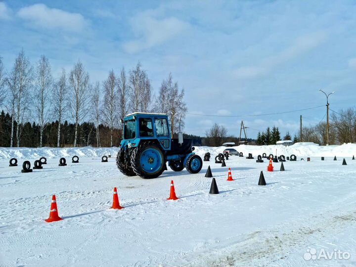 Обучение на трактор