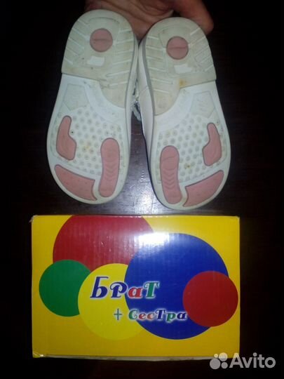 Туфельки кожаные для девочки