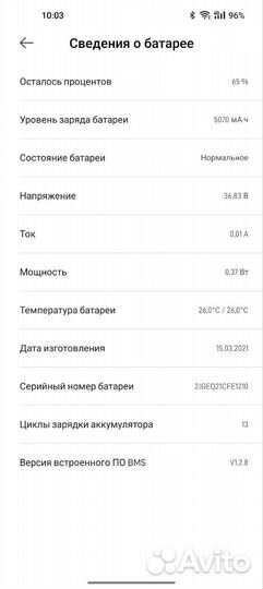 Электросамокат Xiaomi Electric Scooter 1S