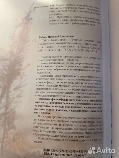 Учебное пособие для студентов