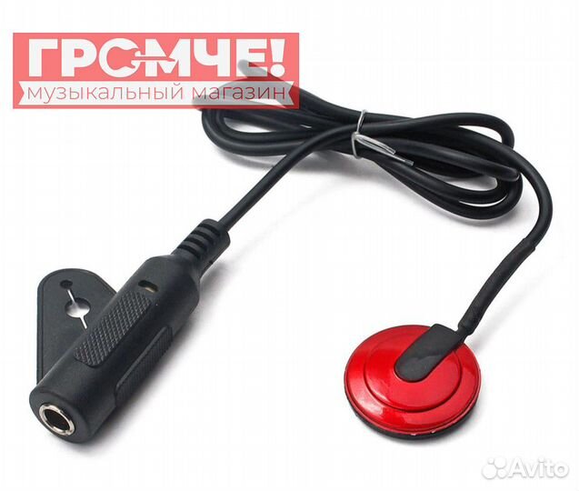 Звукосниматель - Новый