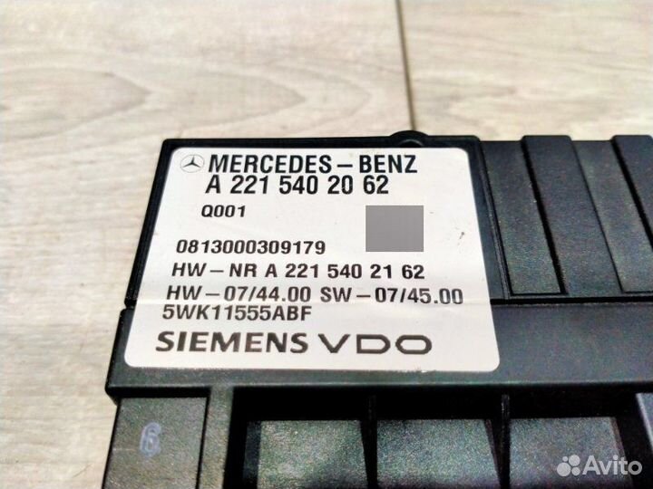 Блок управления топливным насосом Mercedes-Benz