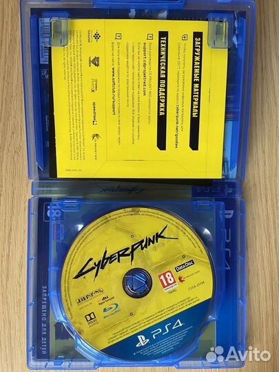 Cyberpunk 2077 PS4