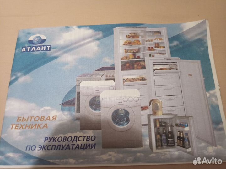 Холодильник Атлант 2 компрессора, с документами