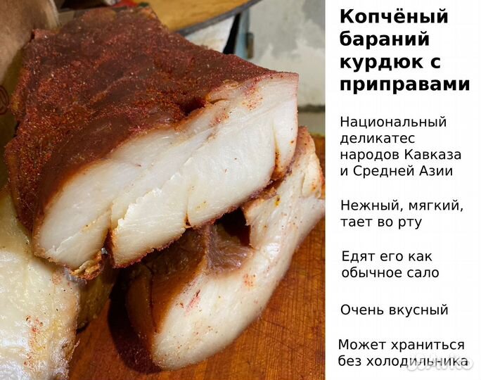 Вяленые гуси