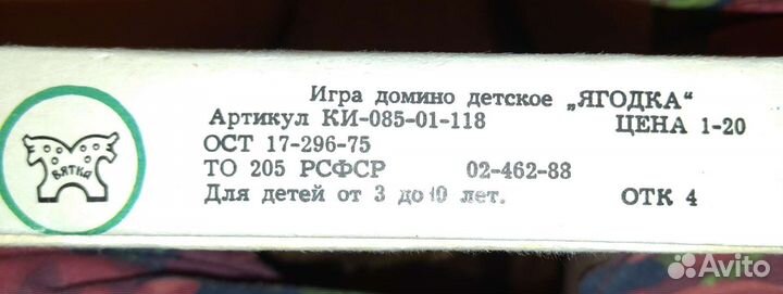 Развивающие игрушки