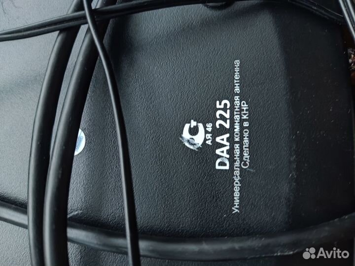 Антенна комнатная