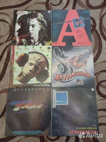 Виниловые пластинки СССР рок и поп музыка