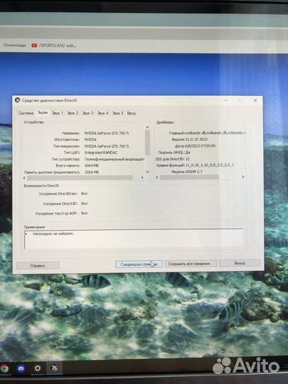 Компьютер i3 8350k