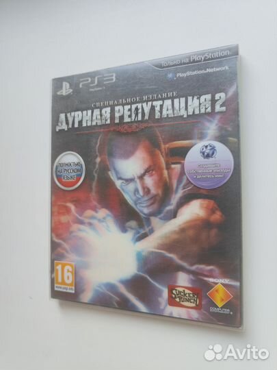 Дурная репутация 2 Специальное издание PS3