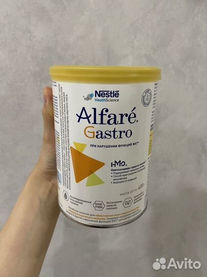 Смесь Альфаре Гастро (Alfare Gastro)