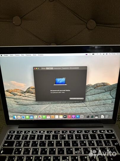 Apple MacBook Pro 13 Оригинал