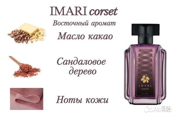 Туалетная вода