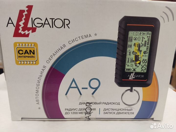Сигнализация alligator A9