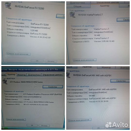 Аккумулятор сматрбук Видеокарты