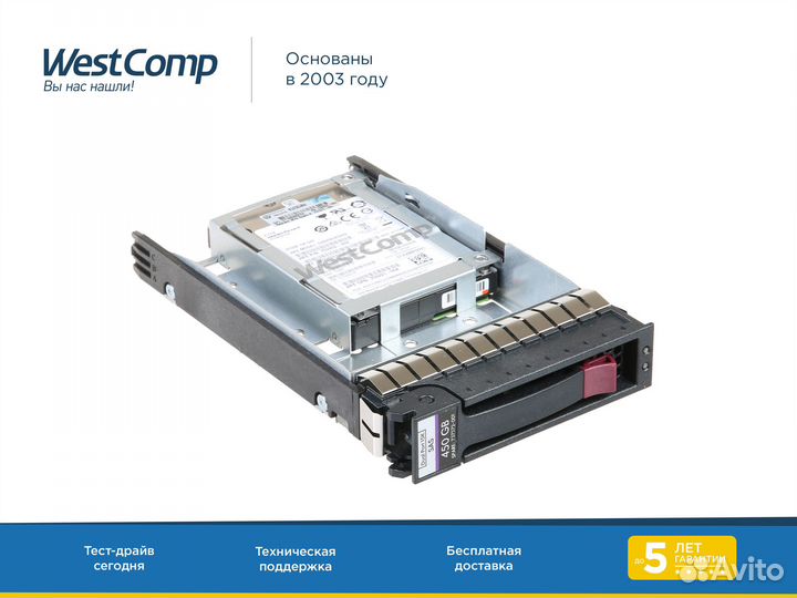 Жесткий диск 450GB 3.5