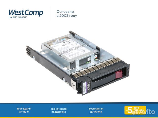 Жесткий диск 450GB 3.5