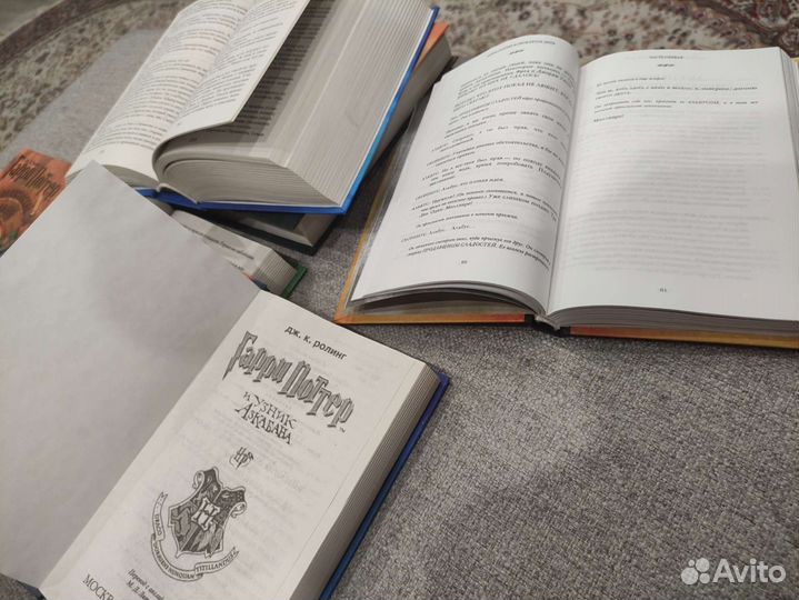 Книги гарри поттер росмэн