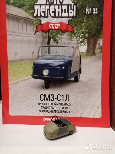 Модель смз-С3Д; смз-С1Л; заз-965А; заз-1102