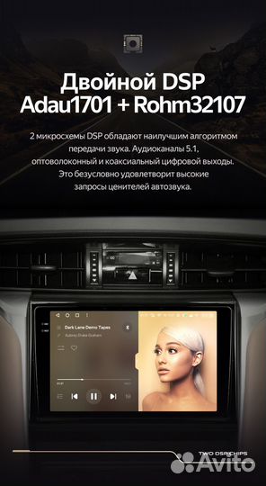 Магнитола Teyes CC3 2K 4/64 Toyota Fortuner 2