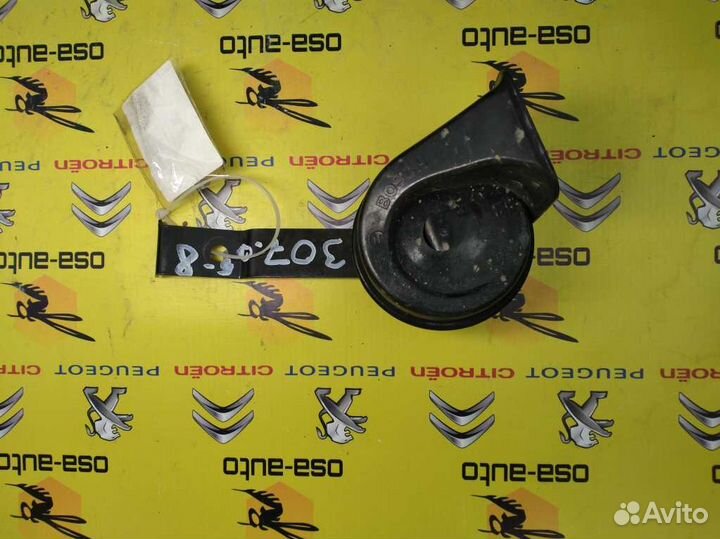 Сигнал звуковой клаксон peugeot 307