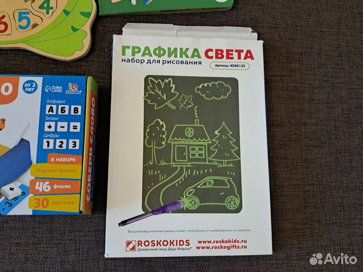 Развивашки на 3-6 лет