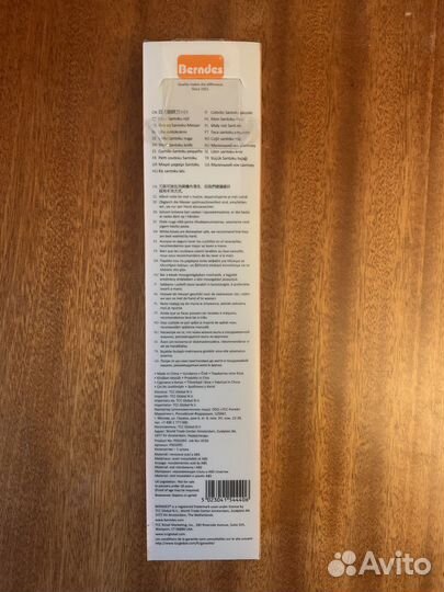 Кухонный нож Santoku Berndes (13,5 cм, 5.3in)