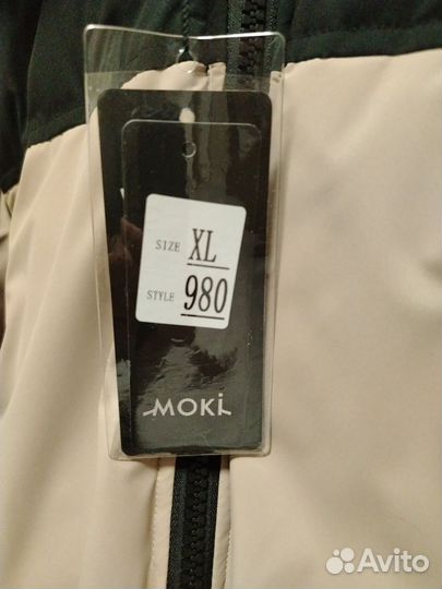 Пуховик женский 52 54