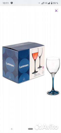Бокалы для вина Люминарк Топаз, 6 шт. новые